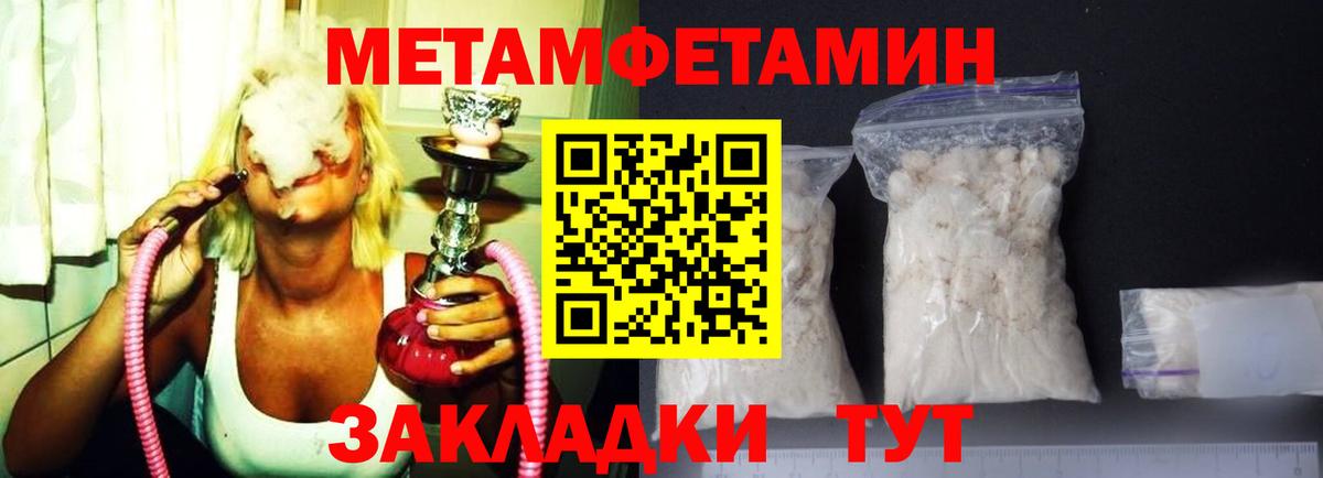 АМФЕТАМИН Premium Киржач