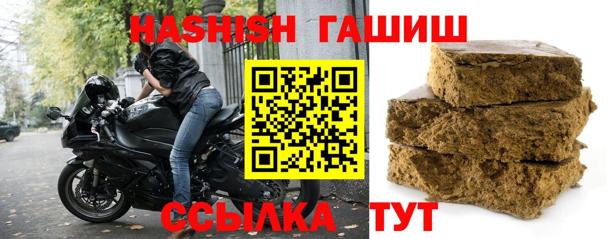 Гашиш индика сатива Киржач