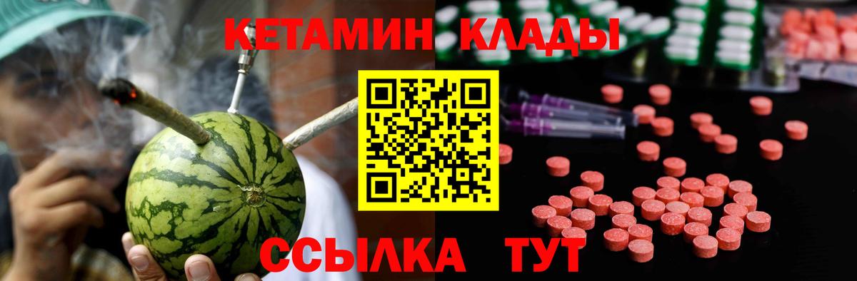 Киржач  Кетамин VHQ  Вход с VPN  КЕТАМИН ketamine 