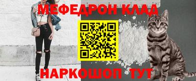 прущий лед Бузулук
