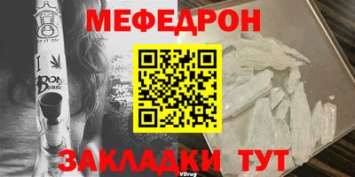 mdpv Бугуруслан