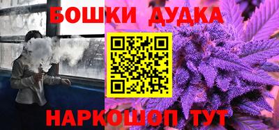 кокаин Будённовск