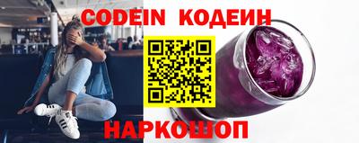 прущий лед Бузулук