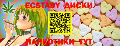 кокаин Будённовск