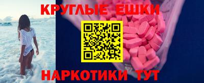 прущий лед Бузулук