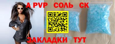 прущий лед Бузулук