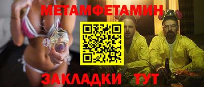 прущий лед Бузулук