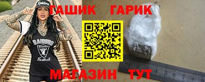 прущий лед Бузулук