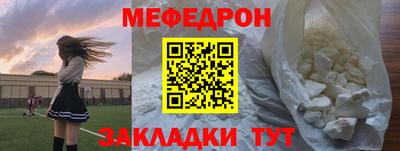 прущий лед Бузулук