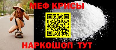 mdpv Бугуруслан
