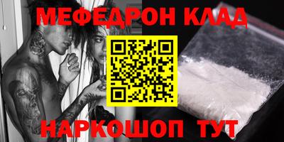 прущий лед Бузулук