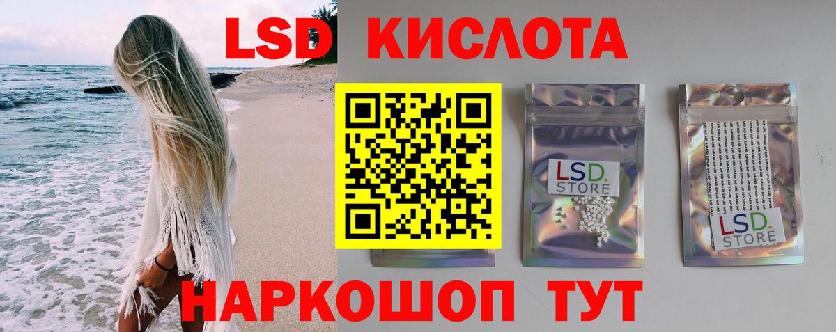 ЛСД экстази ecstasy Киржач