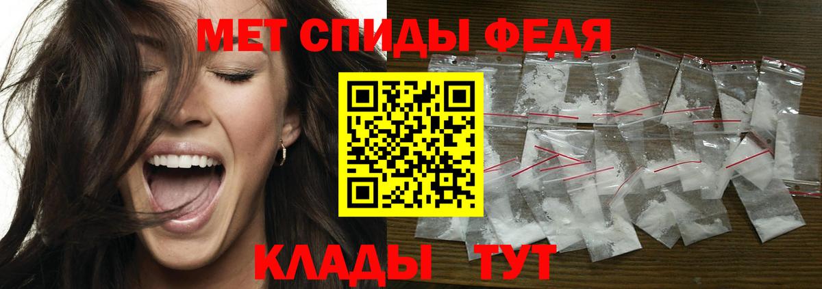 МЕТАМФЕТАМИН Декстрометамфетамин 99.9%  Вход с VPN  Киржач 
