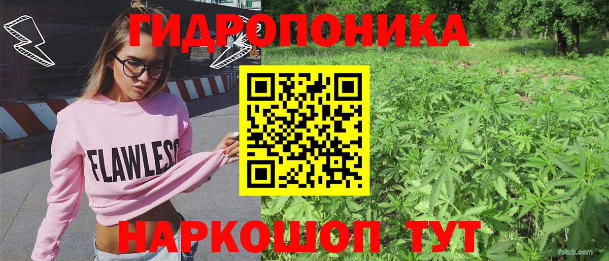 Киржач  Марихуана марихуана  Марихуана MAZAR  Каннабис гибрид  Вход с VPN 